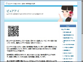 Web site www.sterlinghotelscorp.com, Sterling Hotels Corp